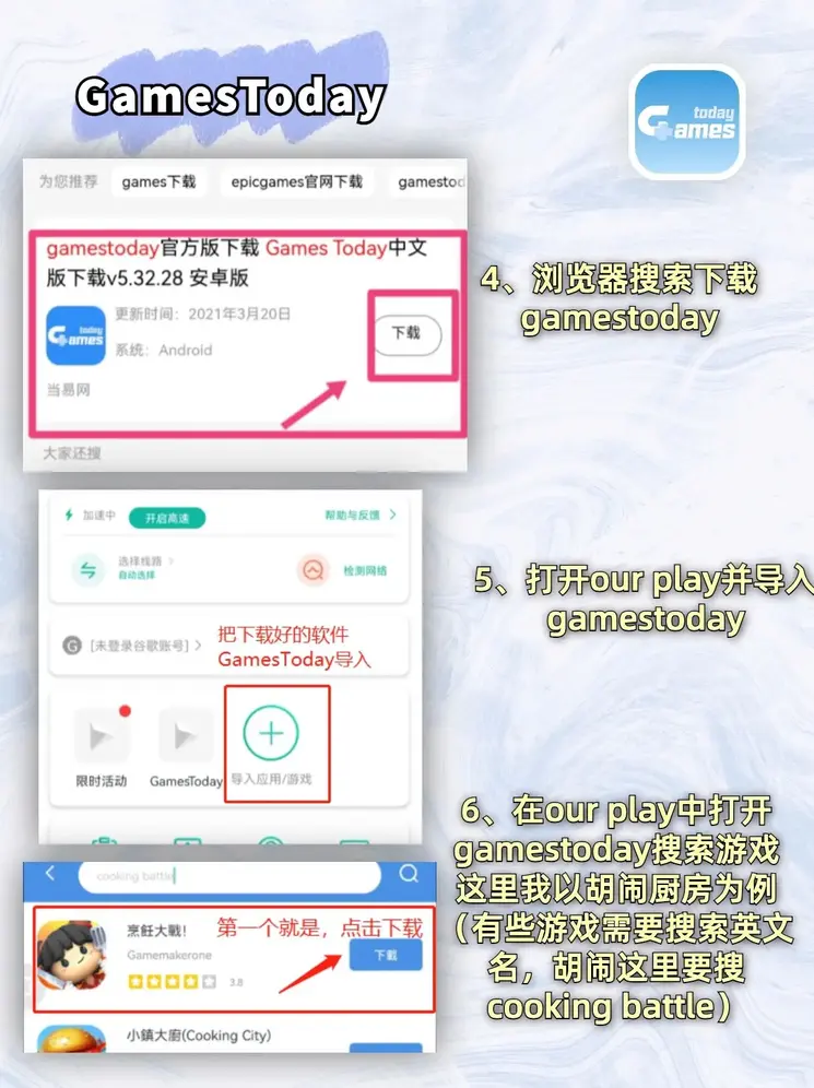 开运体育官网app官网版截图2